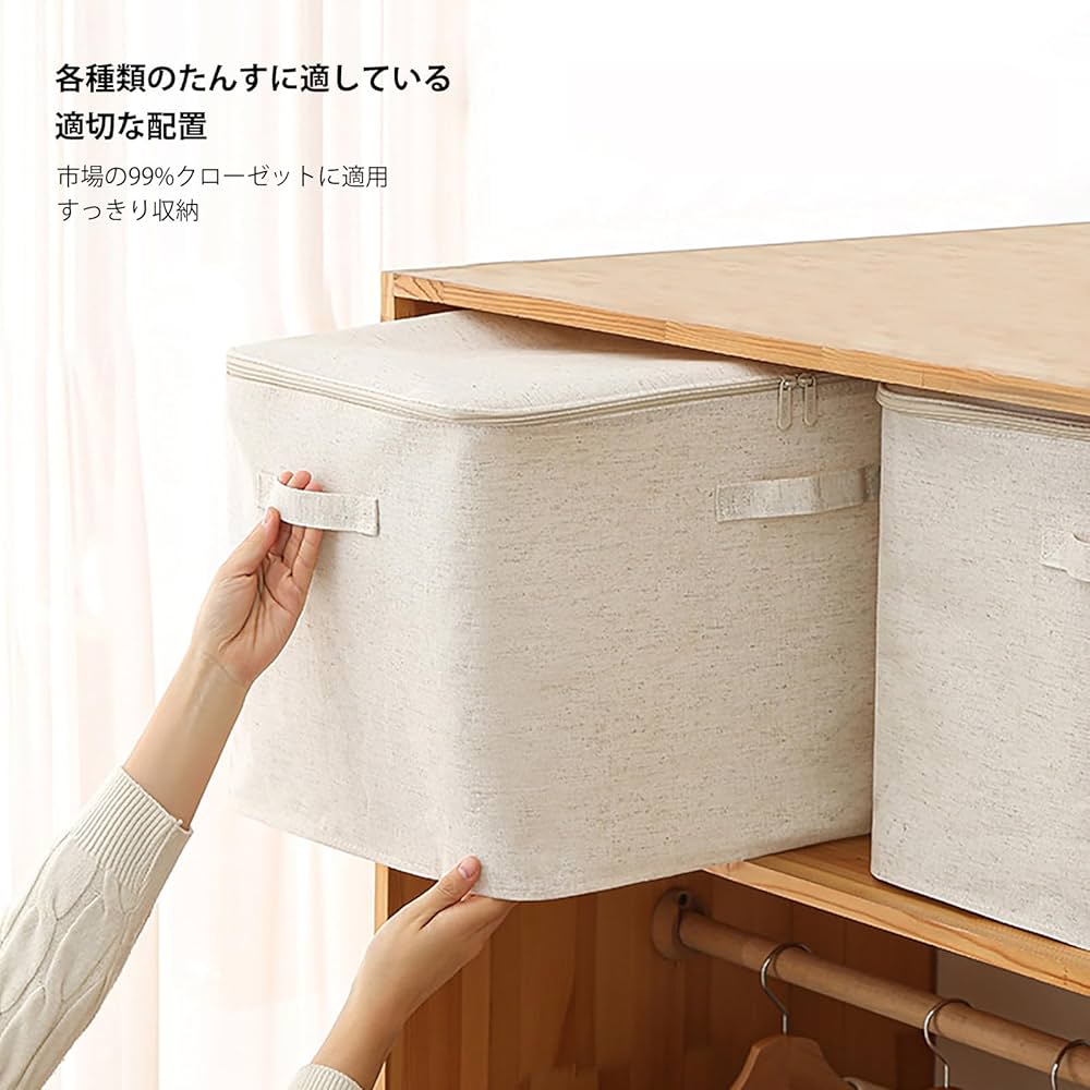 ぴょんくんページ 収納ボックス ぴょんくんページ 収納ボックス 収納BOX 専用ページ（ぴょんくん